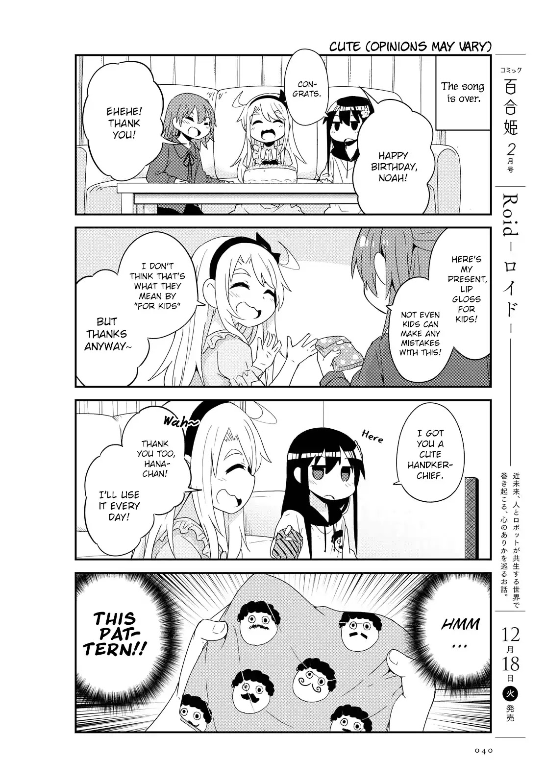 Watashi ni Tenshi ga Maiorita! Chapter 42 page 14 - Chapter 42
