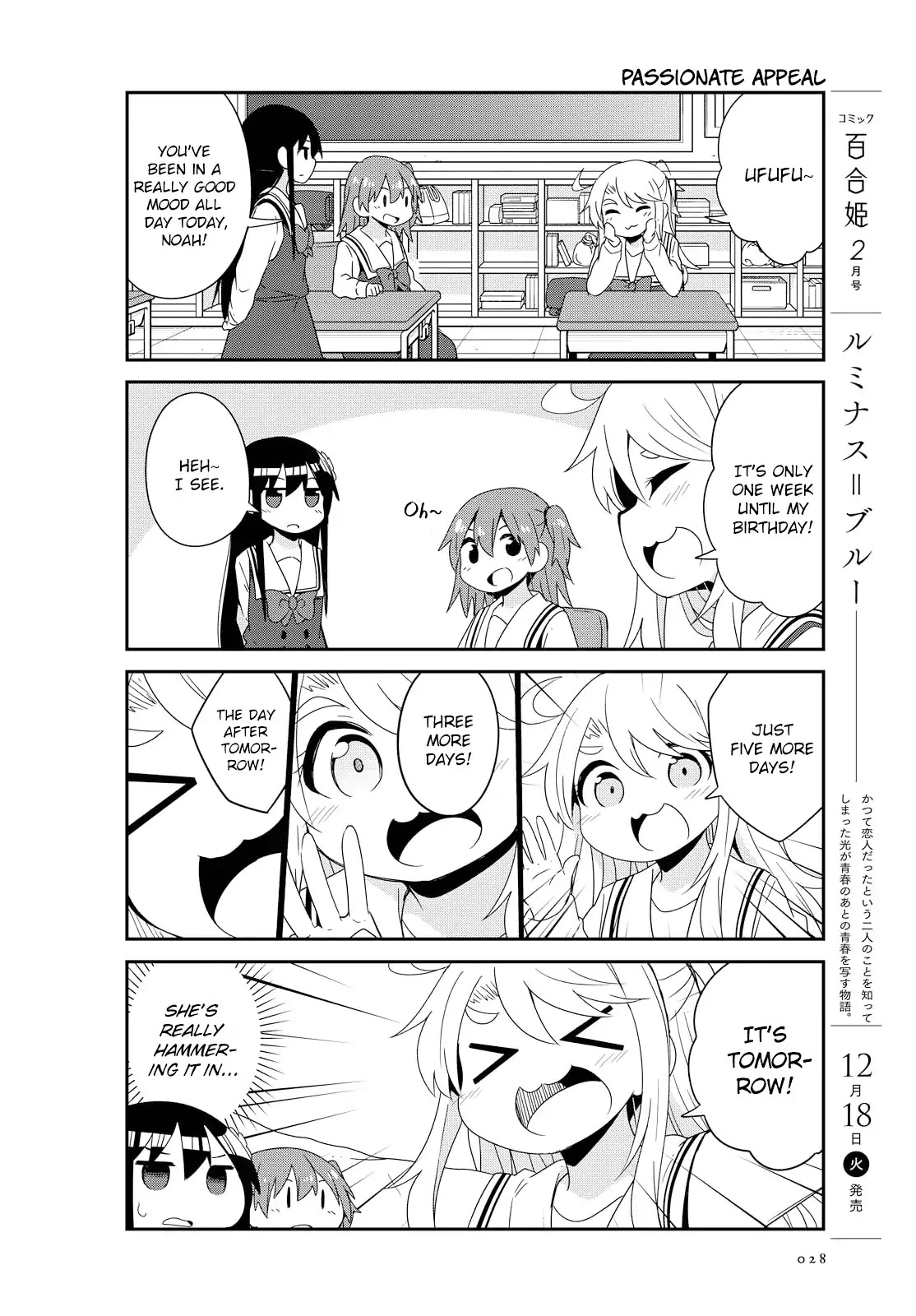 Watashi ni Tenshi ga Maiorita! Chapter 42 page 2 - Chapter 42