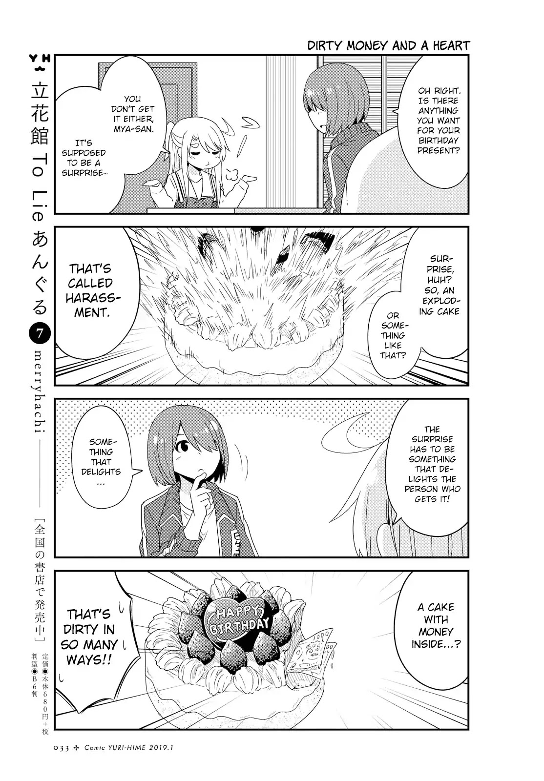 Watashi ni Tenshi ga Maiorita! Chapter 42 page 7 - Chapter 42