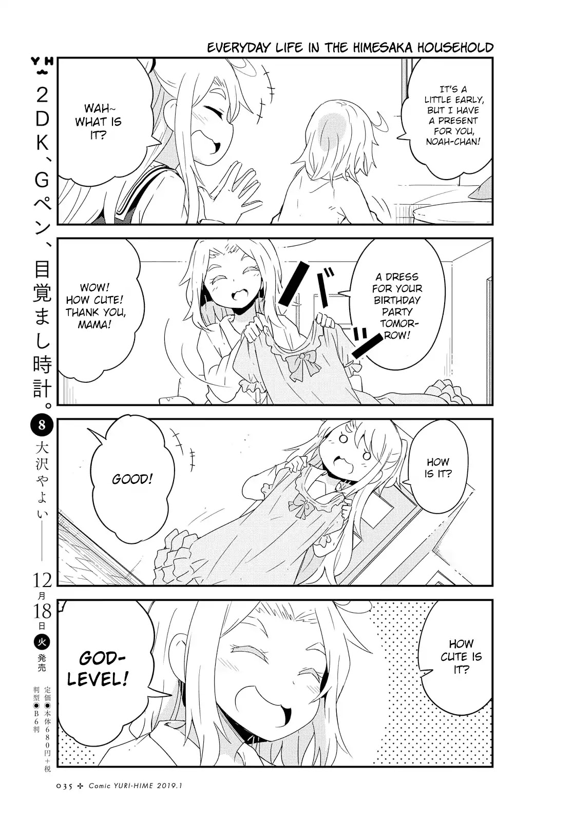 Watashi ni Tenshi ga Maiorita! Chapter 42 page 9 - Chapter 42