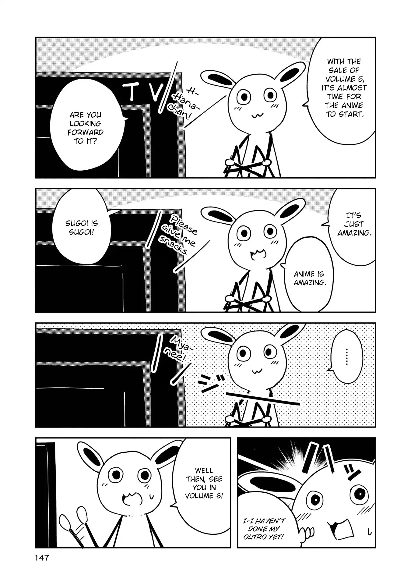 Watashi ni Tenshi ga Maiorita! Chapter 43.5 page 7 - Chapter 43.5