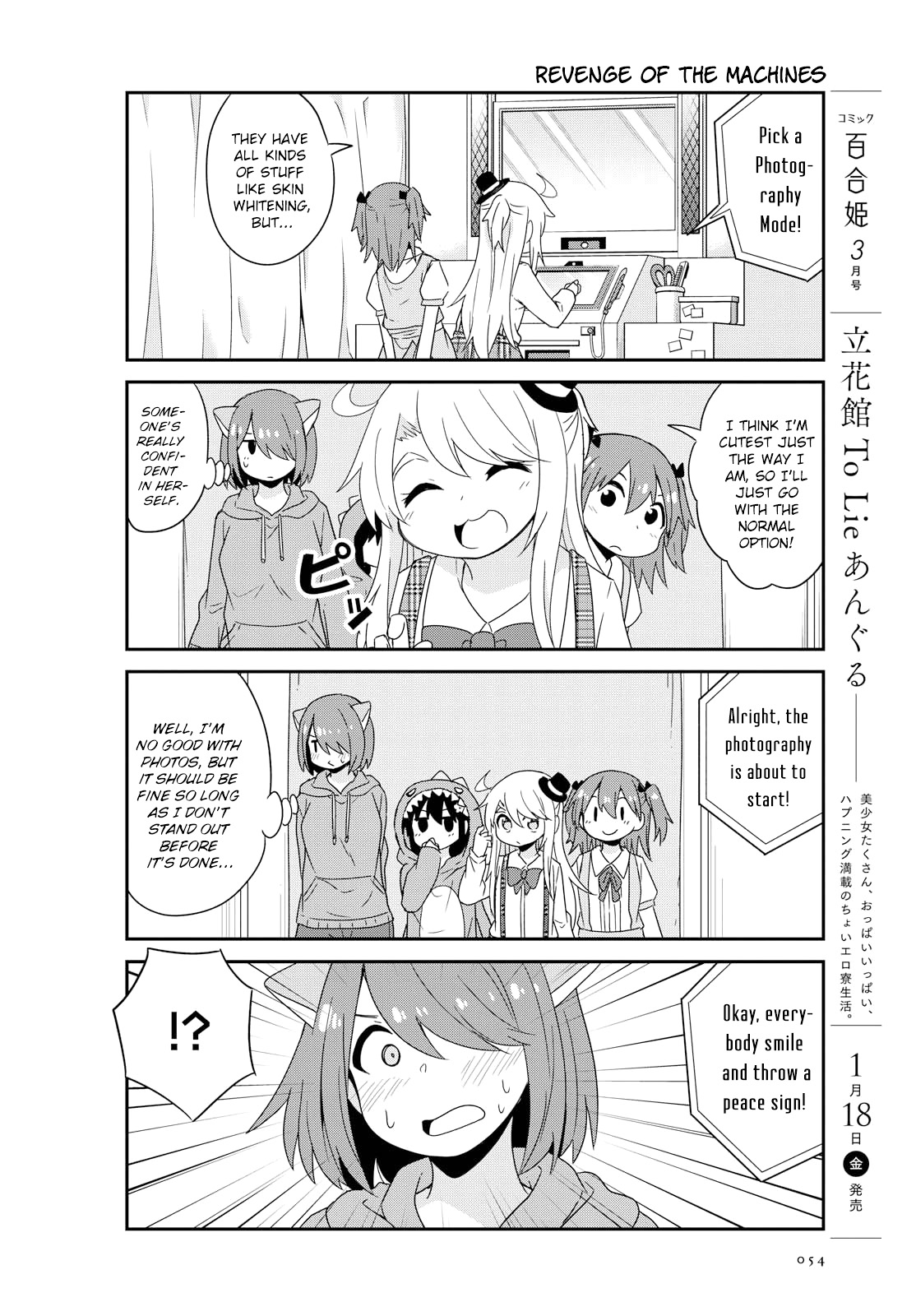 Watashi ni Tenshi ga Maiorita! Chapter 43 page 10 - Chapter 43