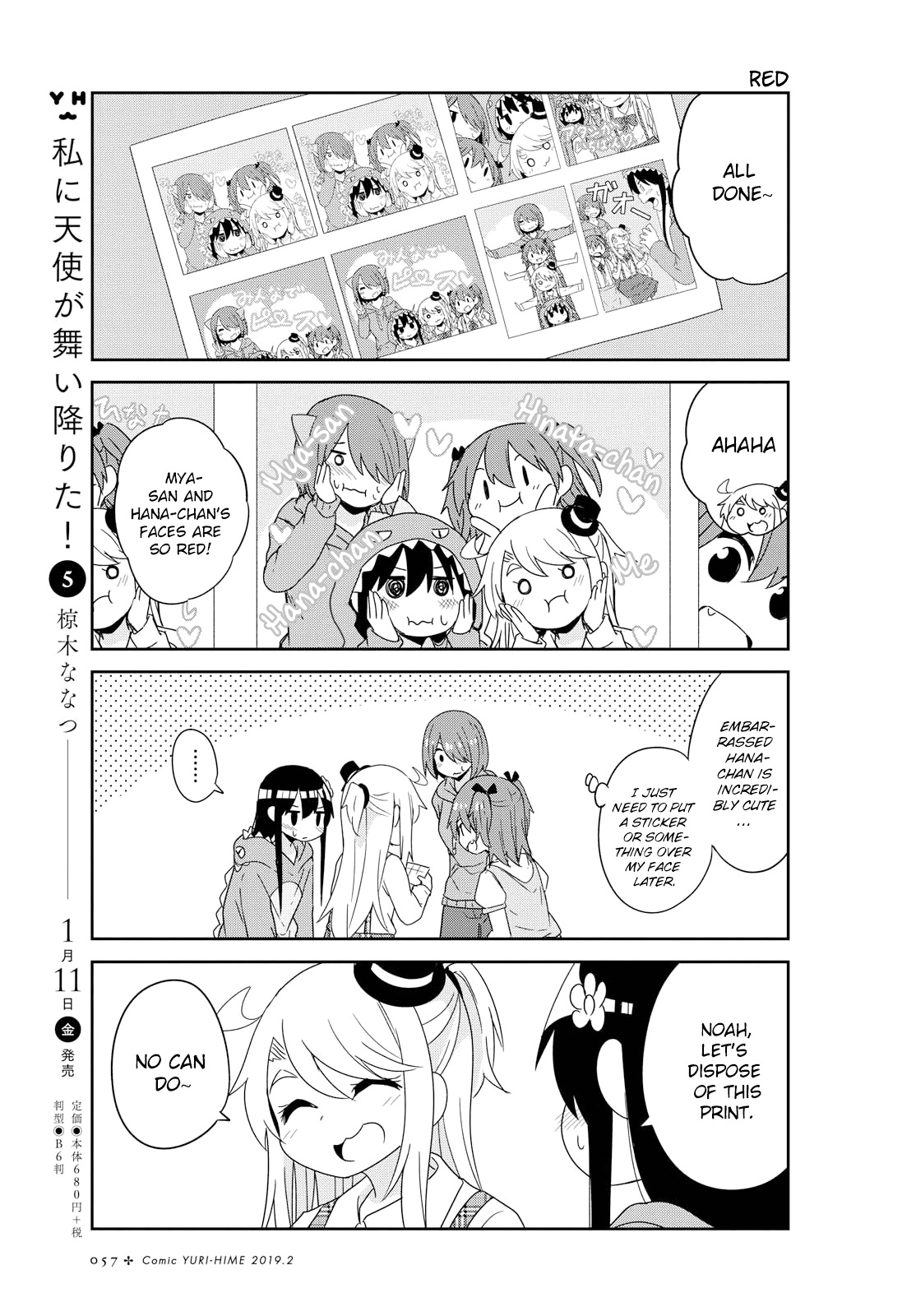 Watashi ni Tenshi ga Maiorita! Chapter 43 page 13 - Chapter 43