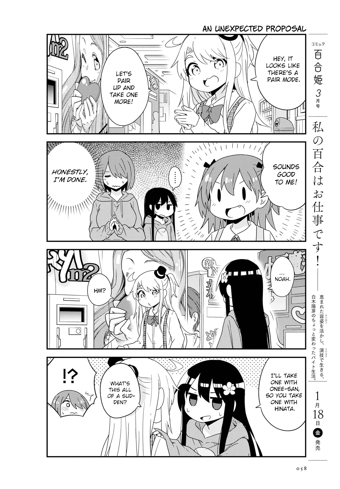 Watashi ni Tenshi ga Maiorita! Chapter 43 page 14 - Chapter 43
