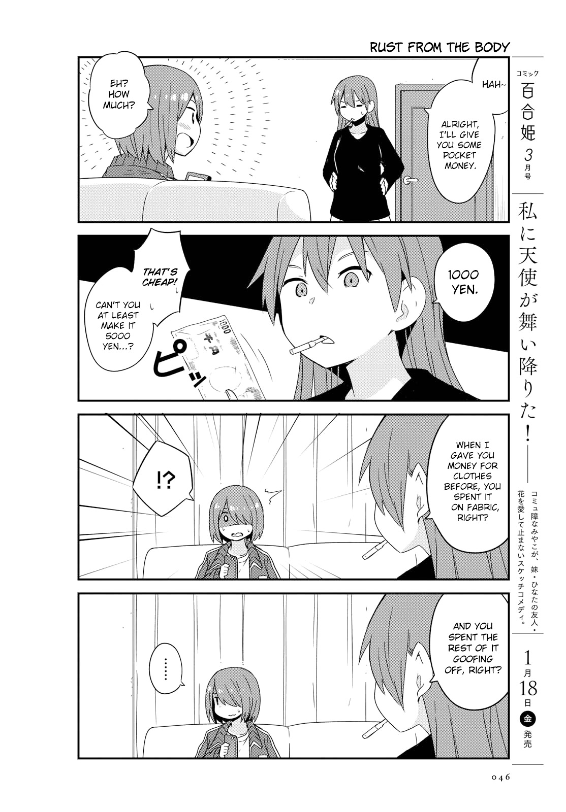 Watashi ni Tenshi ga Maiorita! Chapter 43 page 2 - Chapter 43