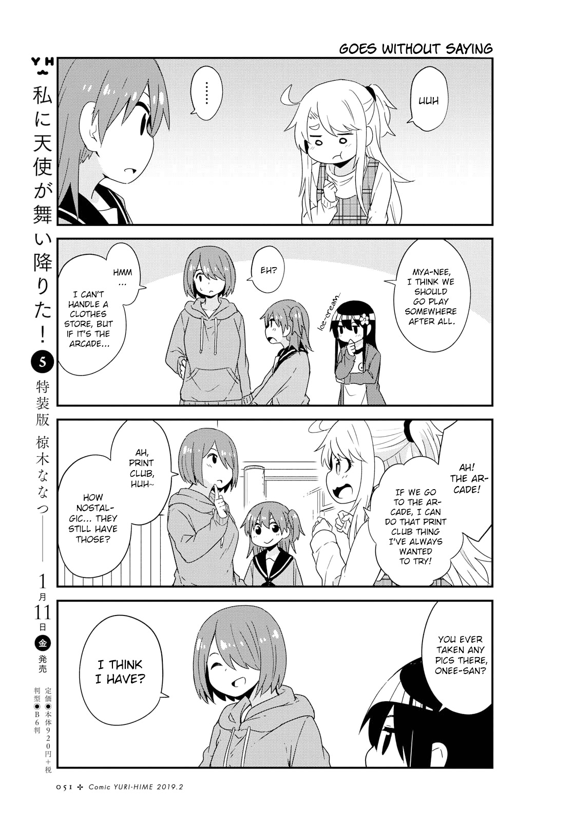 Watashi ni Tenshi ga Maiorita! Chapter 43 page 7 - Chapter 43