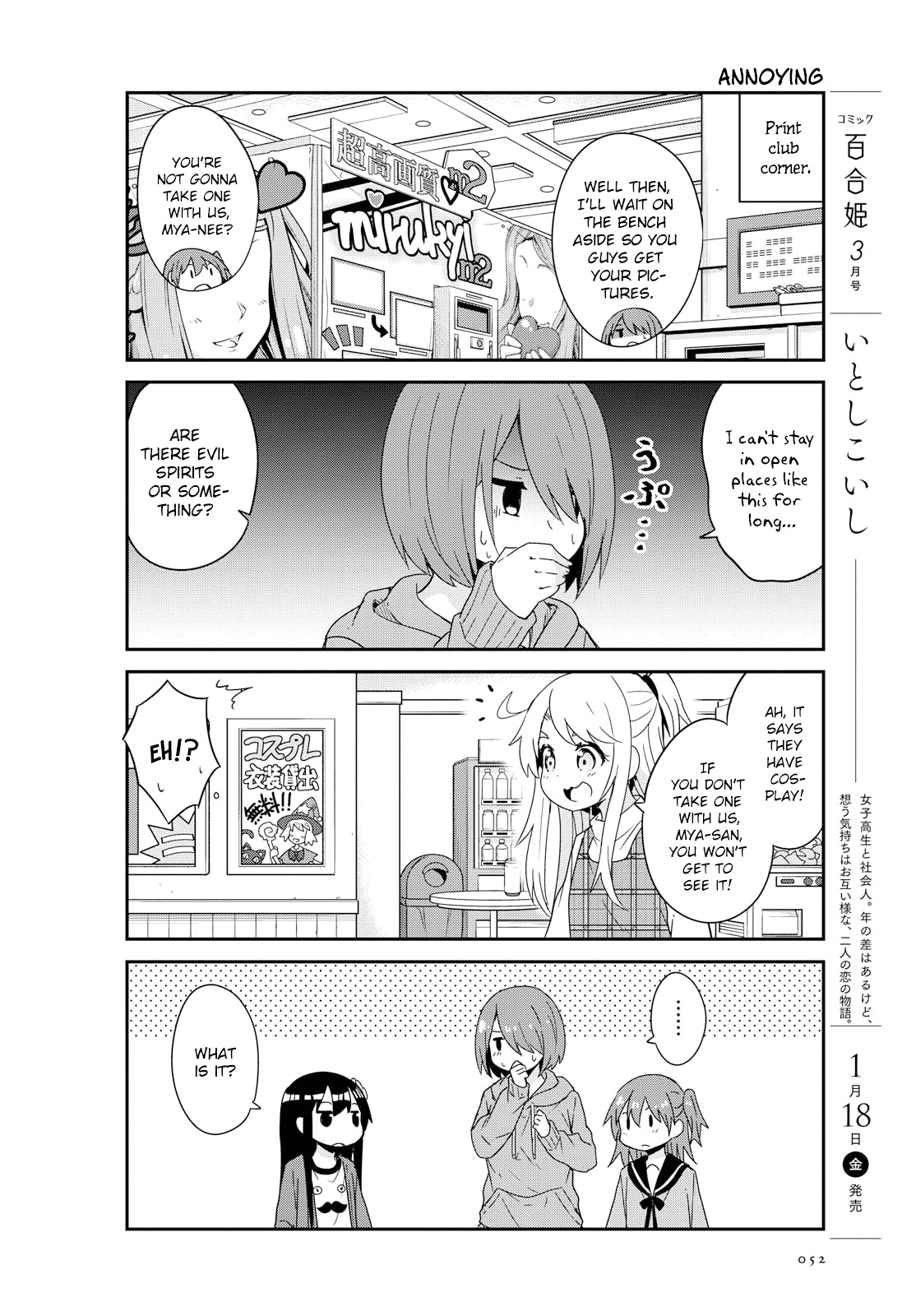Watashi ni Tenshi ga Maiorita! Chapter 43 page 8 - Chapter 43
