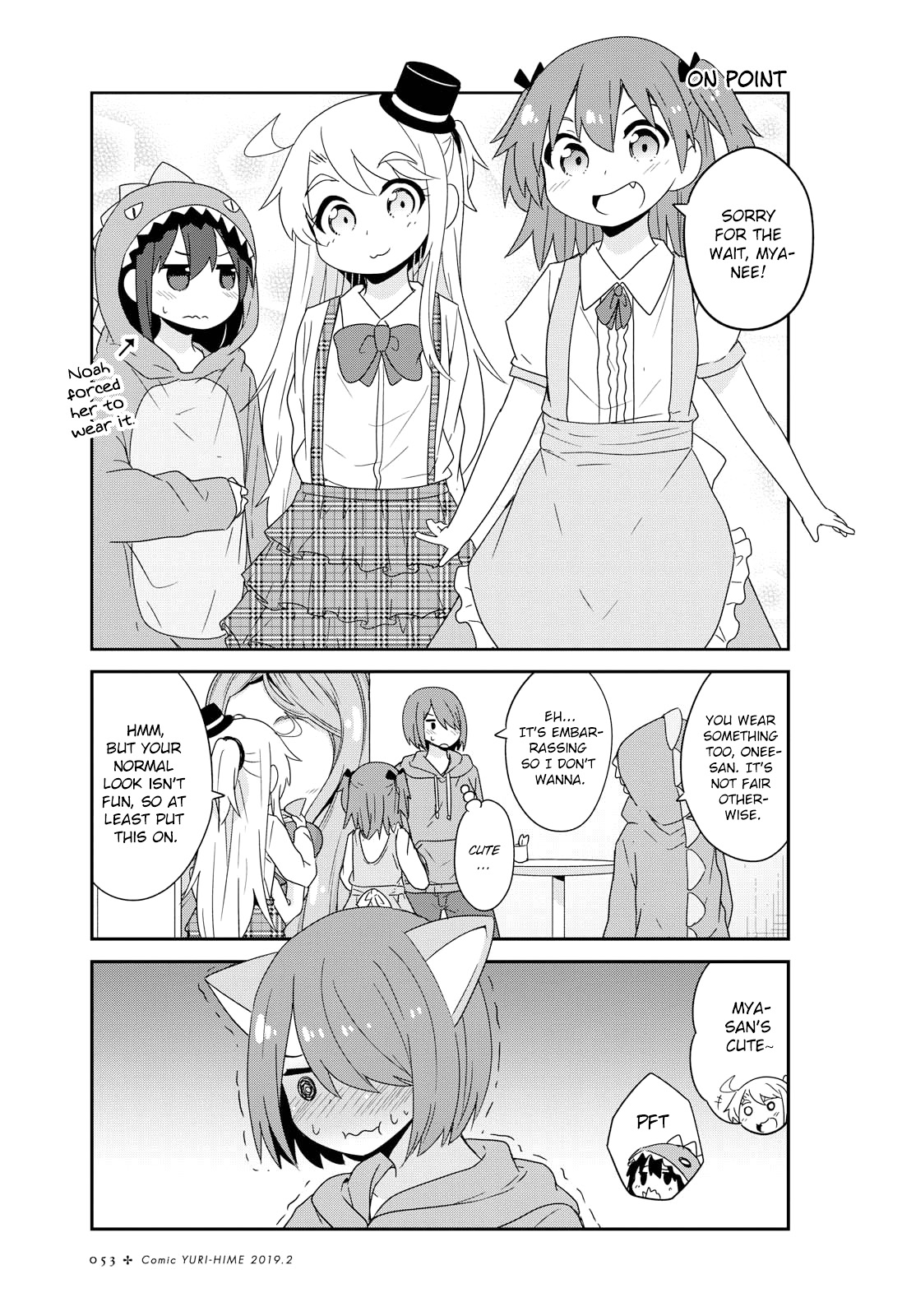 Watashi ni Tenshi ga Maiorita! Chapter 43 page 9 - Chapter 43