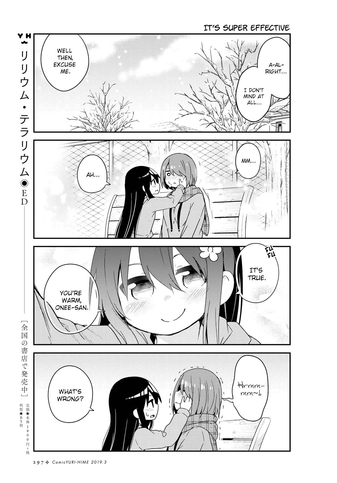 Watashi ni Tenshi ga Maiorita! Chapter 44 page 15 - Chapter 44