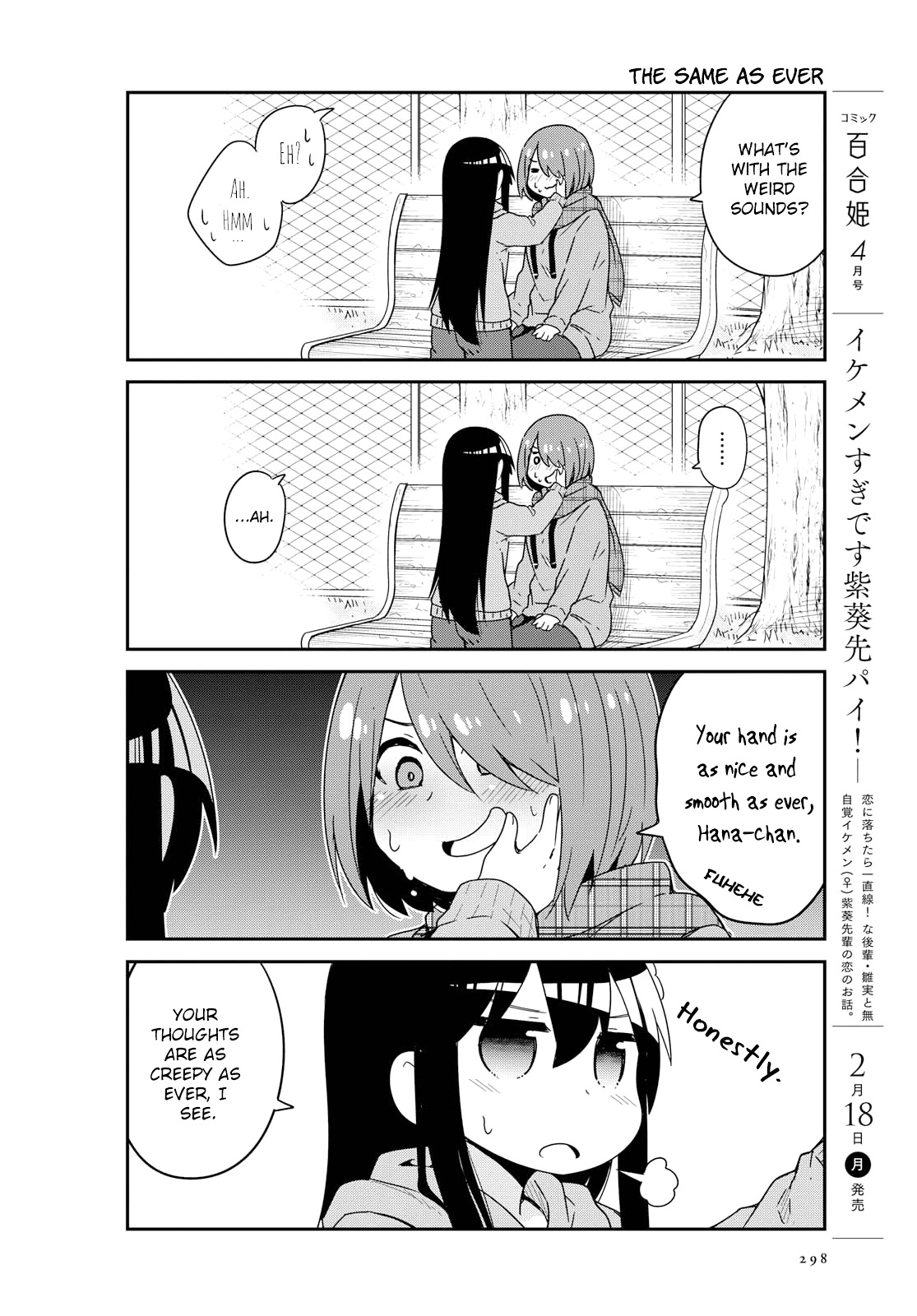 Watashi ni Tenshi ga Maiorita! Chapter 44 page 16 - Chapter 44