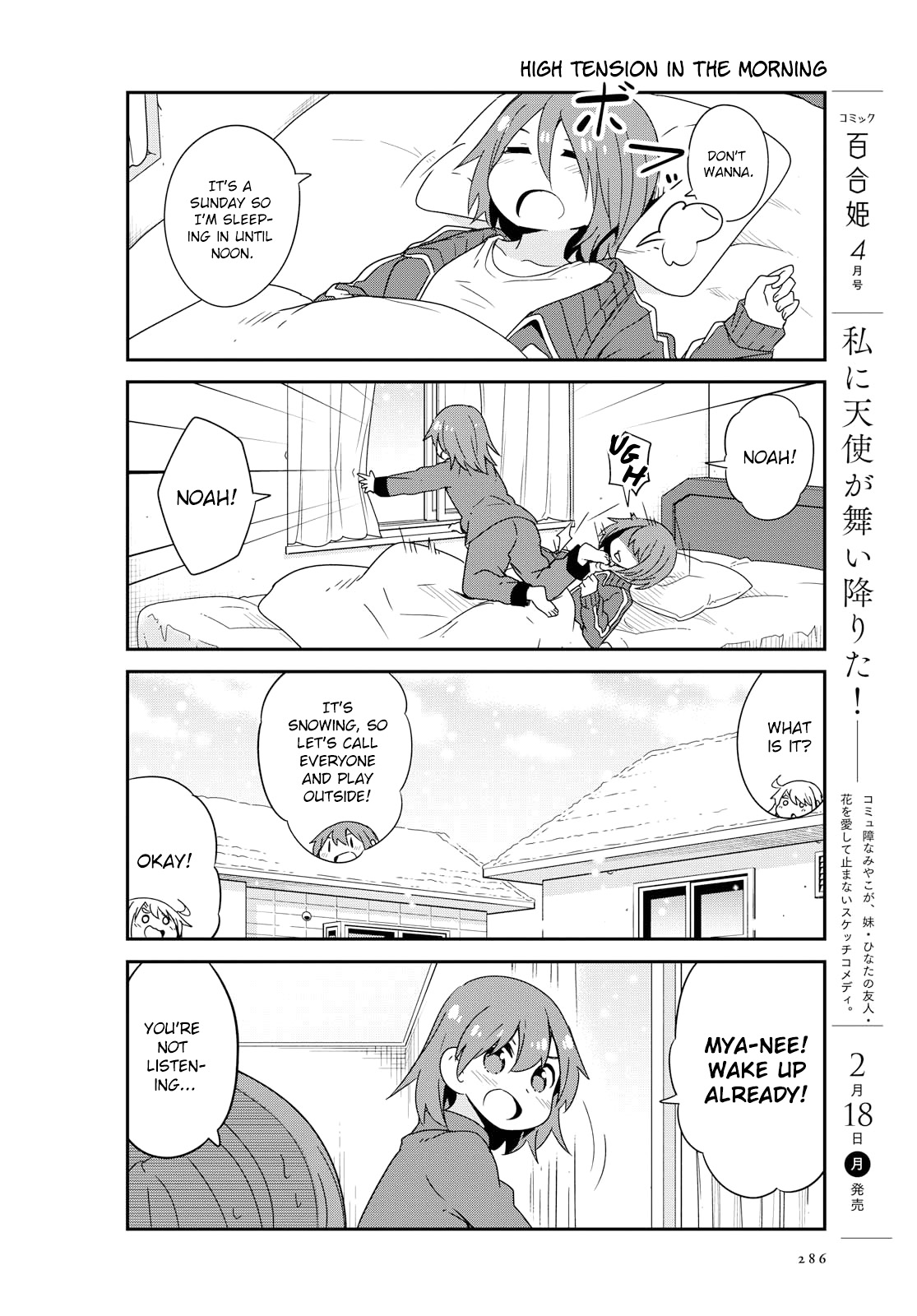 Watashi ni Tenshi ga Maiorita! Chapter 44 page 4 - Chapter 44