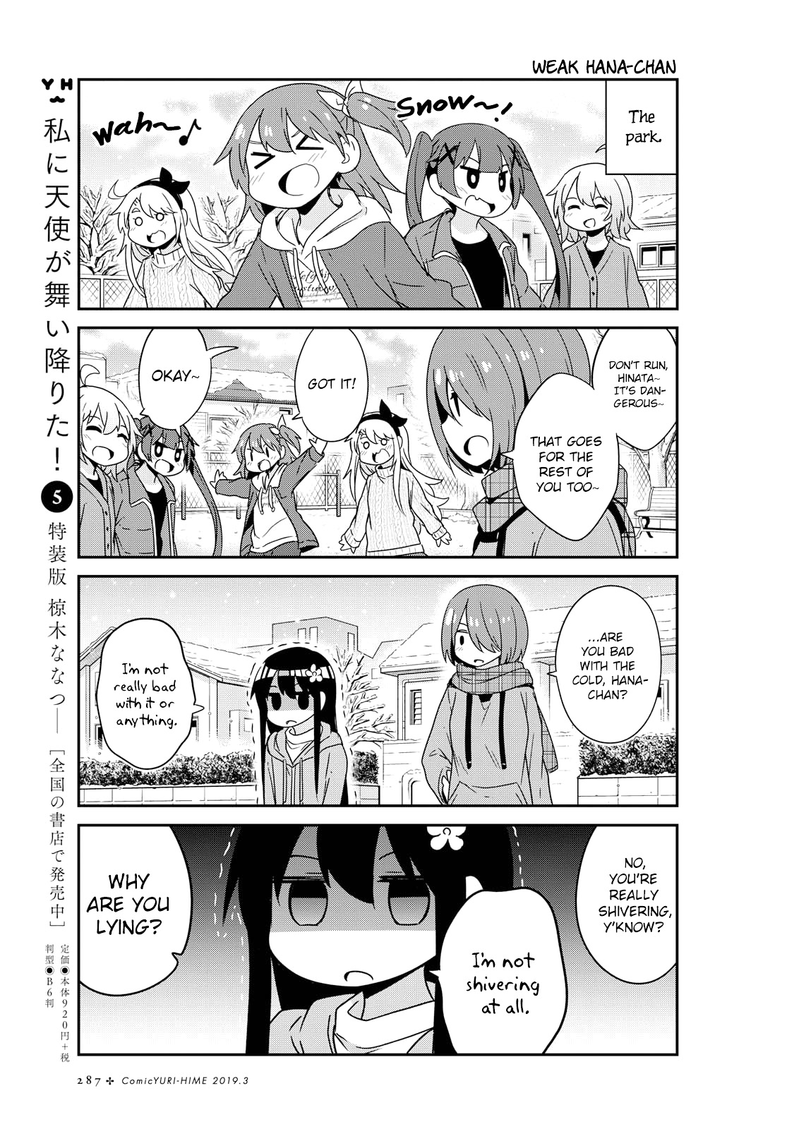 Watashi ni Tenshi ga Maiorita! Chapter 44 page 5 - Chapter 44