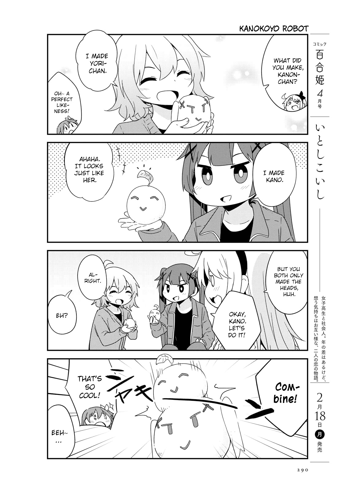 Watashi ni Tenshi ga Maiorita! Chapter 44 page 8 - Chapter 44