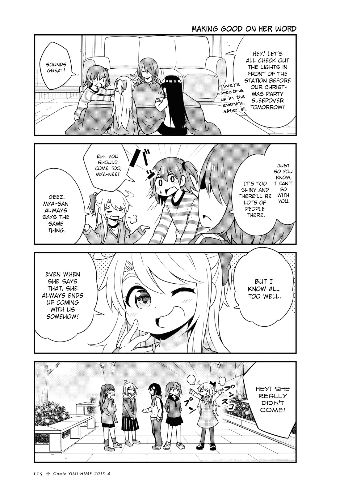 Watashi ni Tenshi ga Maiorita! Chapter 45 page 1 - Chapter 45