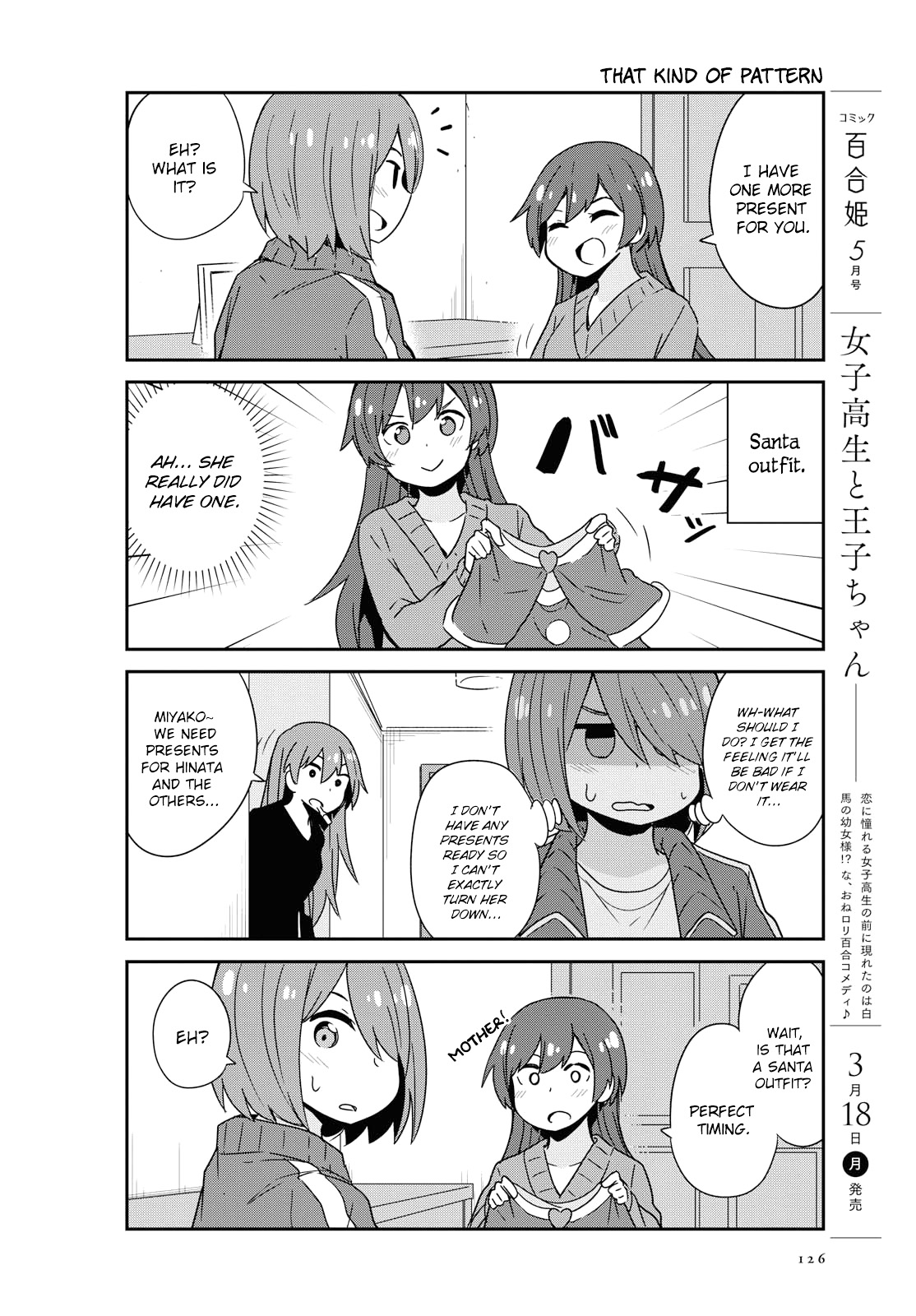 Watashi ni Tenshi ga Maiorita! Chapter 45 page 12 - Chapter 45