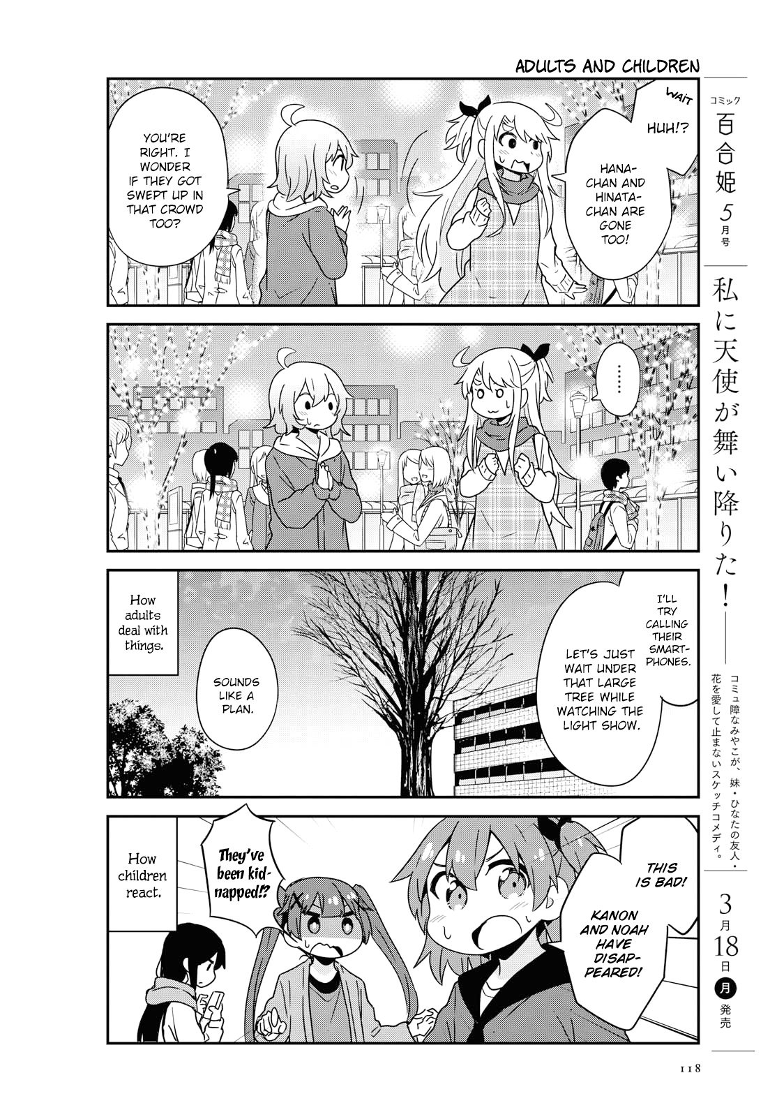 Watashi ni Tenshi ga Maiorita! Chapter 45 page 4 - Chapter 45