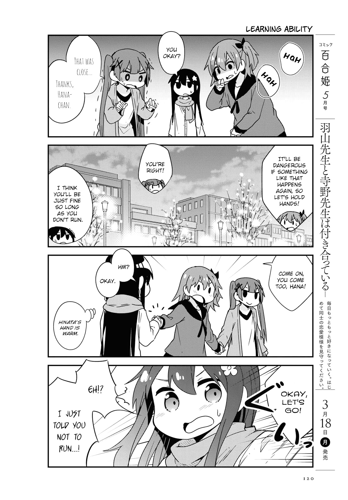 Watashi ni Tenshi ga Maiorita! Chapter 45 page 6 - Chapter 45