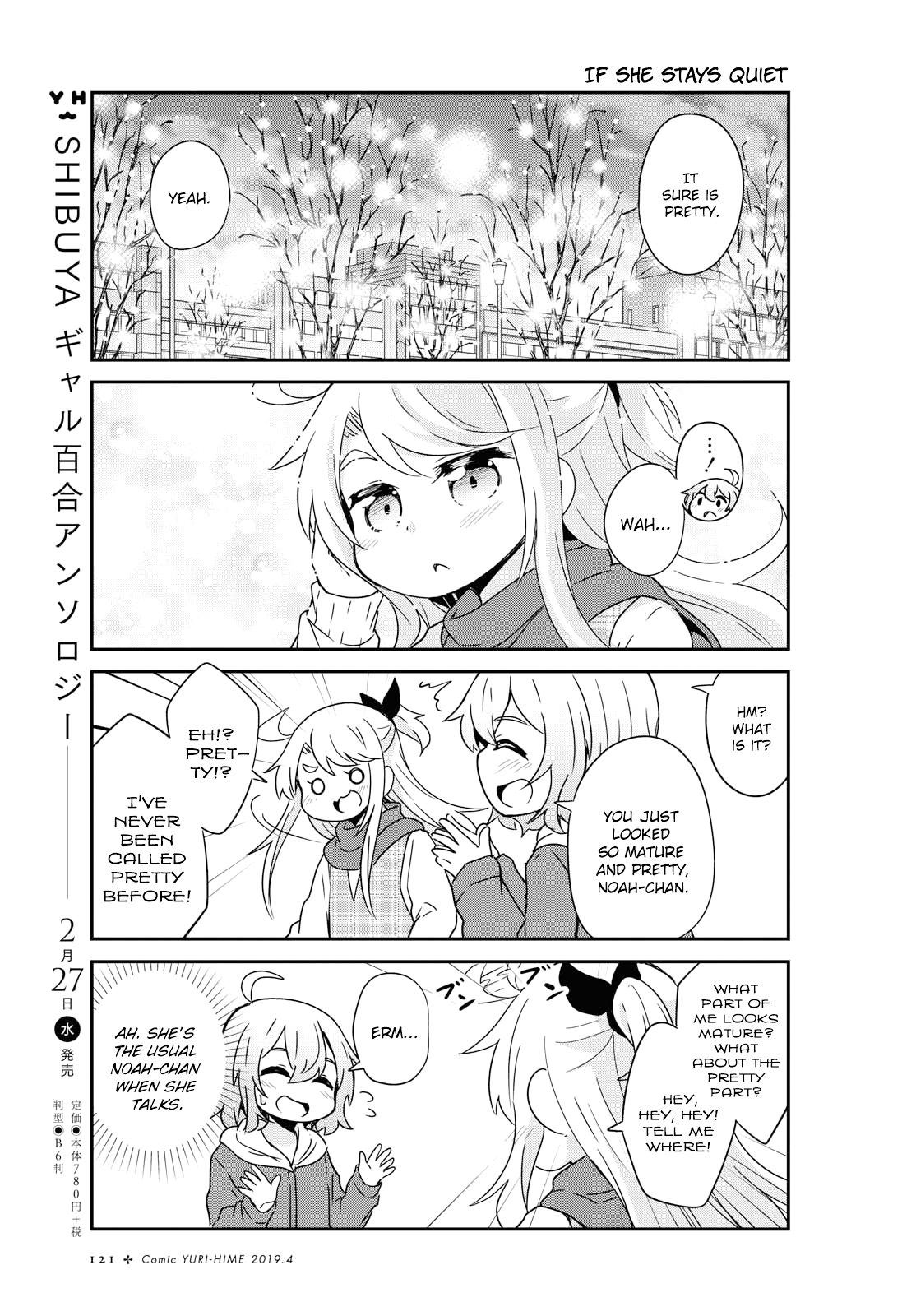 Watashi ni Tenshi ga Maiorita! Chapter 45 page 7 - Chapter 45