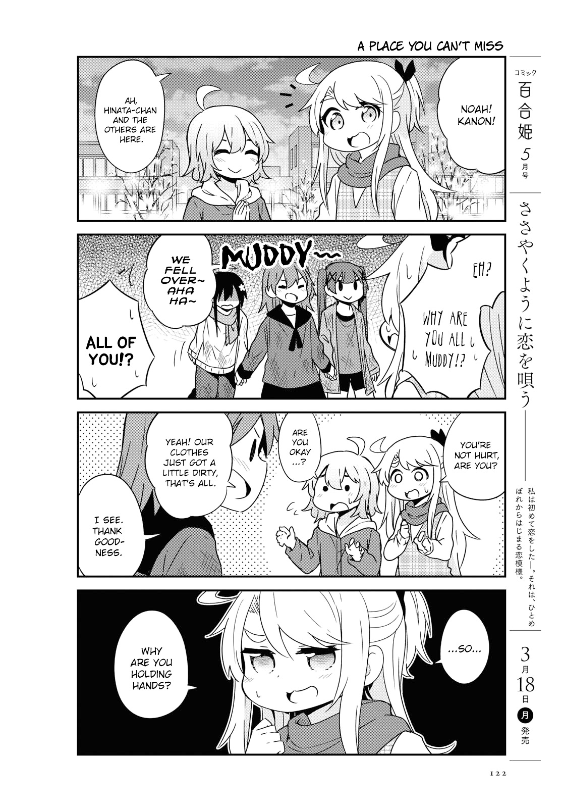 Watashi ni Tenshi ga Maiorita! Chapter 45 page 8 - Chapter 45