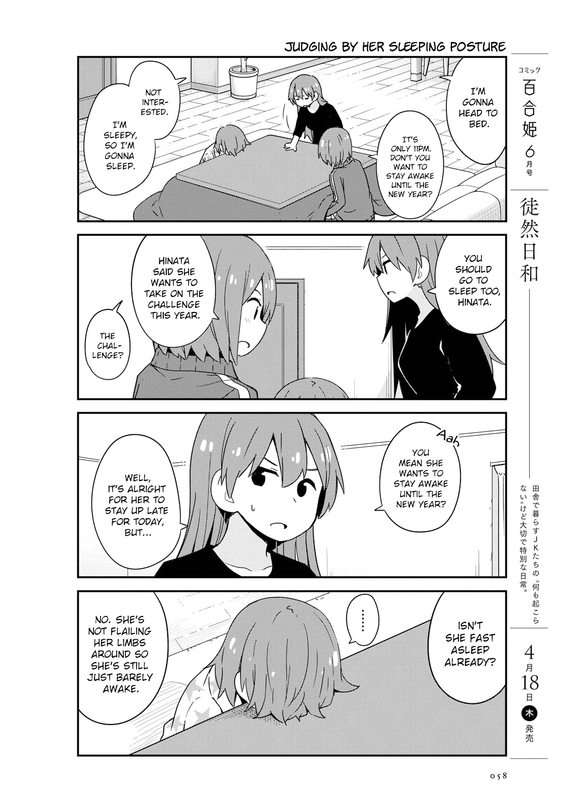 Watashi ni Tenshi ga Maiorita! Chapter 46 page 10 - Chapter 46