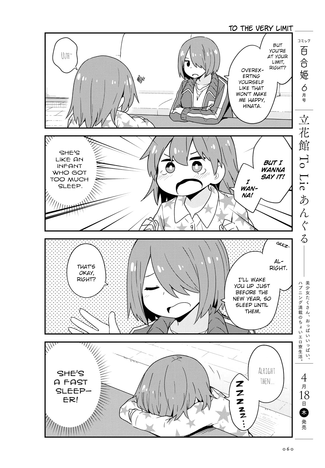 Watashi ni Tenshi ga Maiorita! Chapter 46 page 12 - Chapter 46