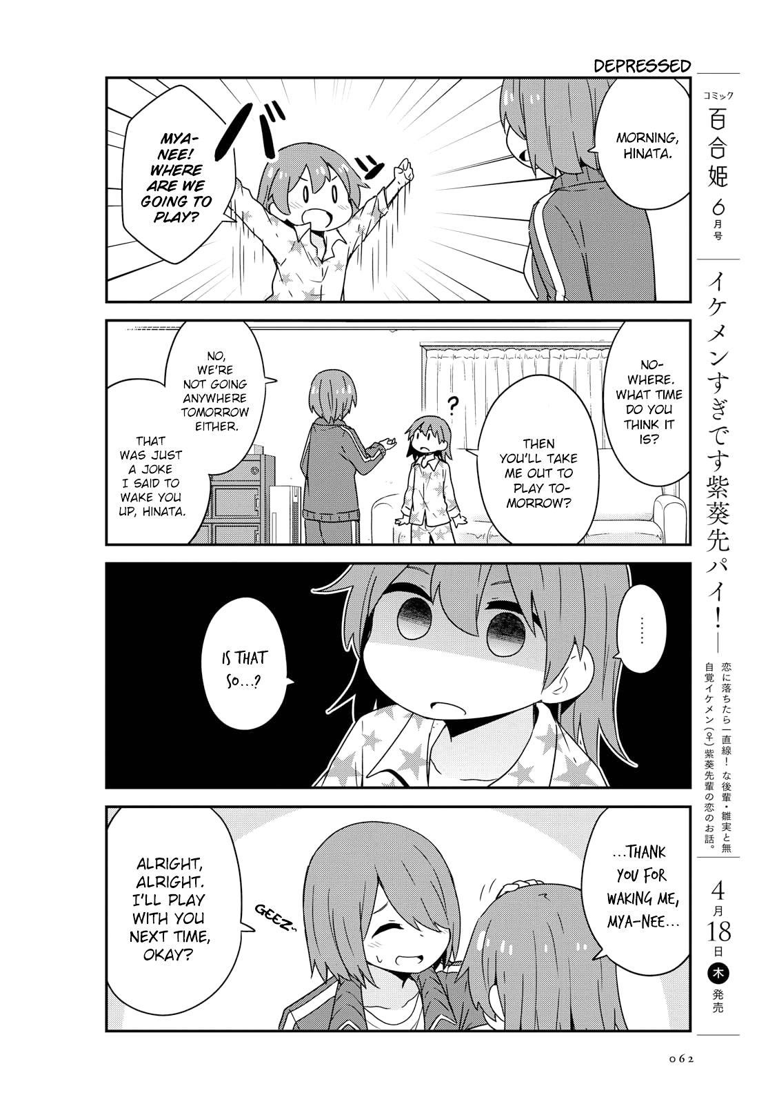 Watashi ni Tenshi ga Maiorita! Chapter 46 page 14 - Chapter 46