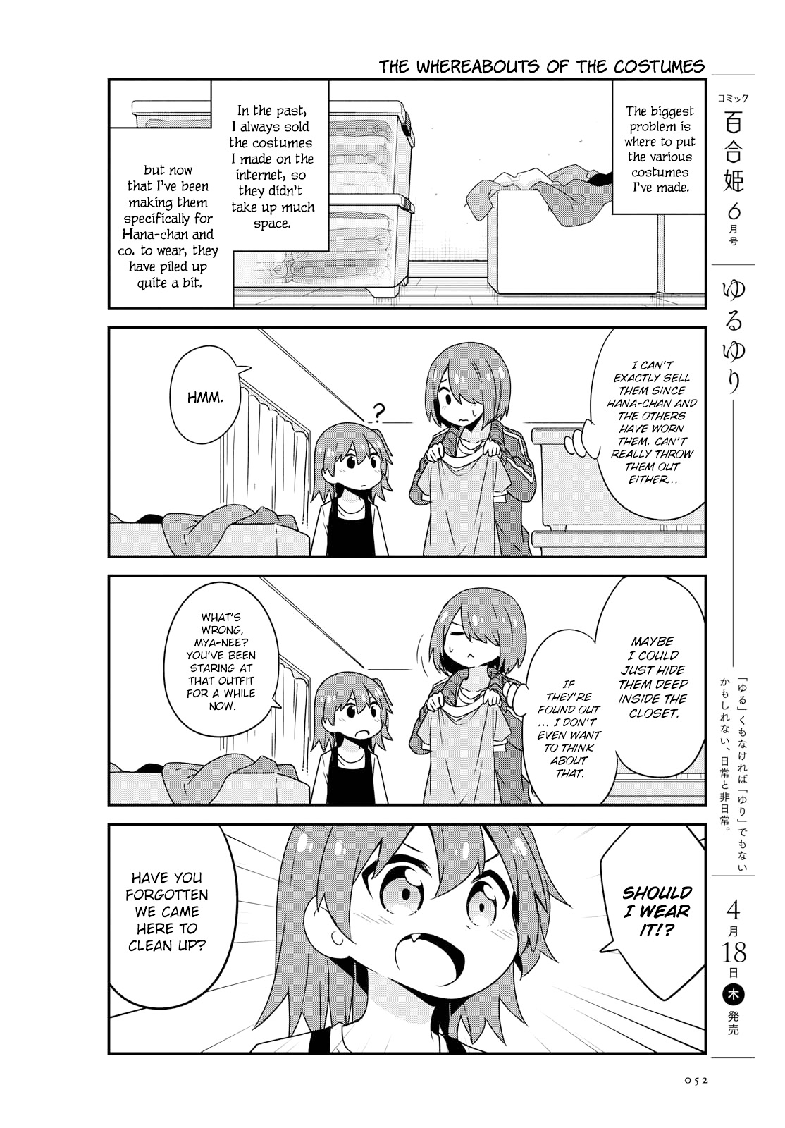 Watashi ni Tenshi ga Maiorita! Chapter 46 page 4 - Chapter 46