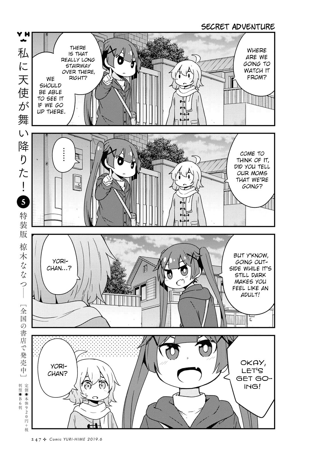 Watashi ni Tenshi ga Maiorita! Chapter 47 page 3 - Chapter 47