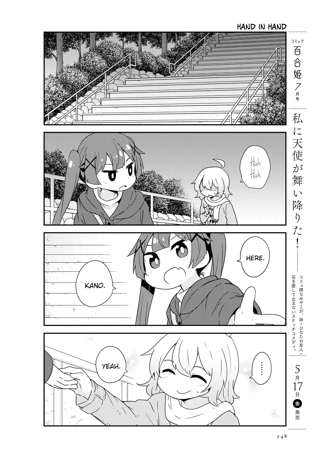 Watashi ni Tenshi ga Maiorita! Chapter 47 page 4 - Chapter 47