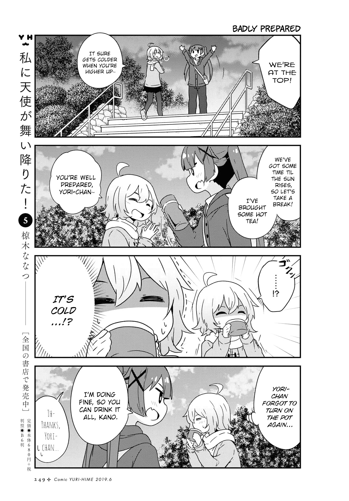 Watashi ni Tenshi ga Maiorita! Chapter 47 page 5 - Chapter 47