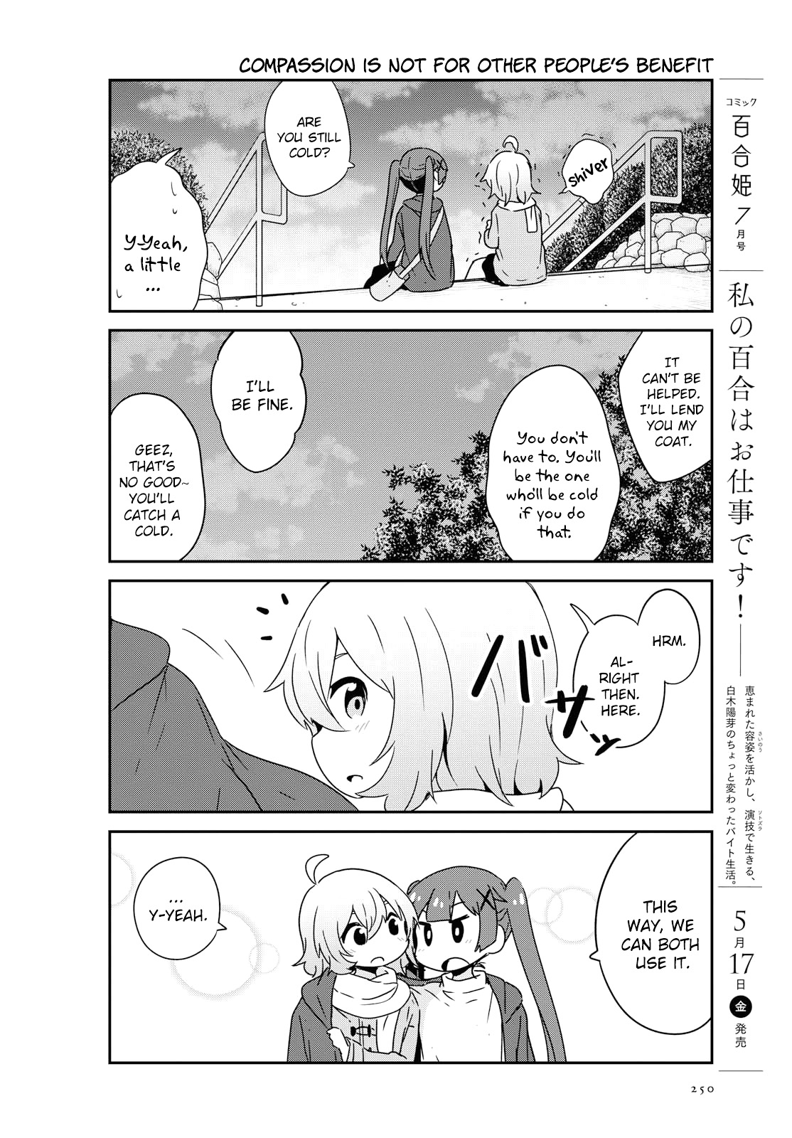 Watashi ni Tenshi ga Maiorita! Chapter 47 page 6 - Chapter 47