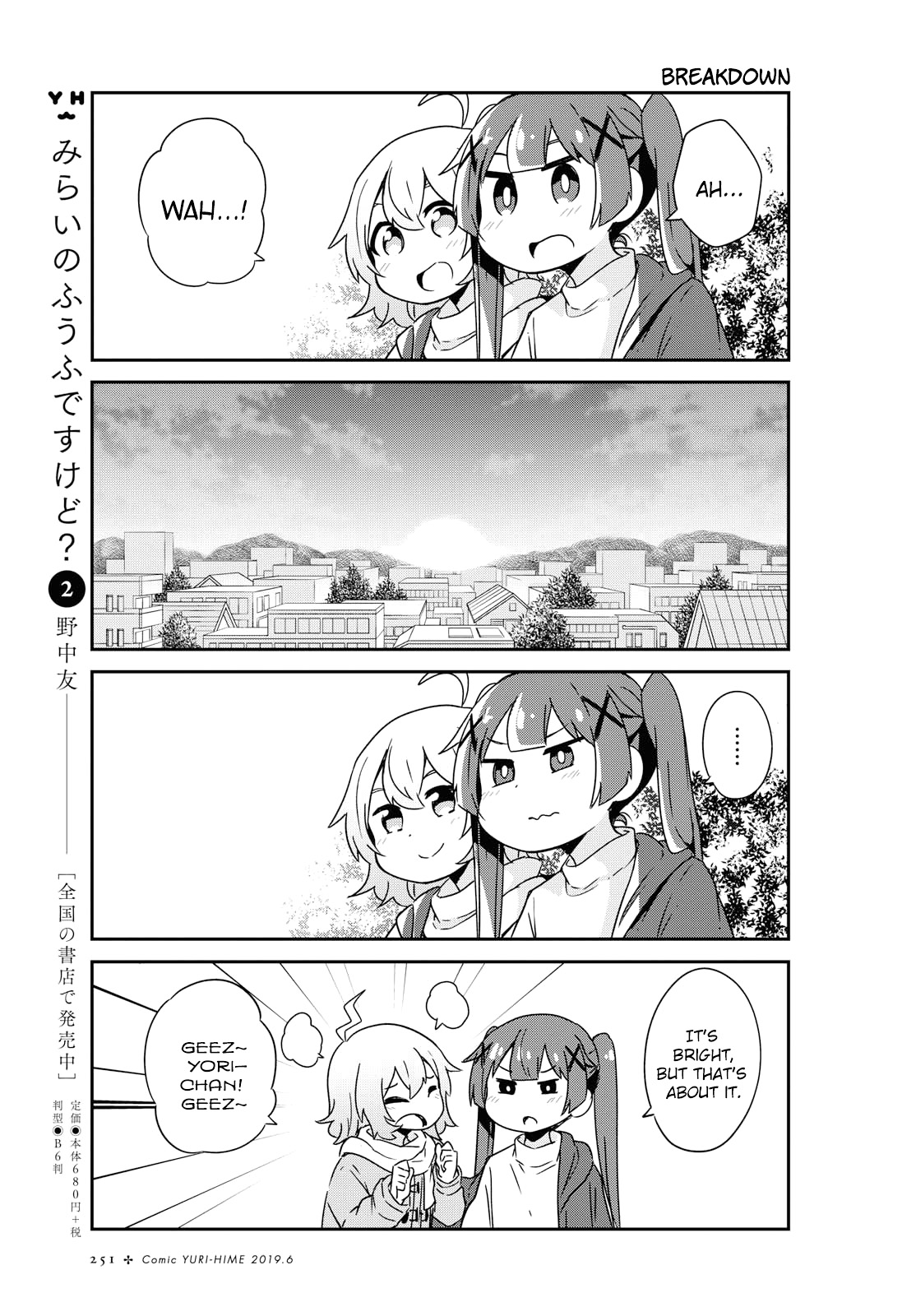 Watashi ni Tenshi ga Maiorita! Chapter 47 page 7 - Chapter 47