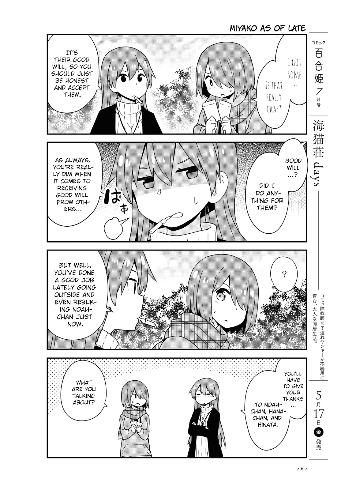 Watashi ni Tenshi ga Maiorita! Chapter 48 page 10 - Chapter 48