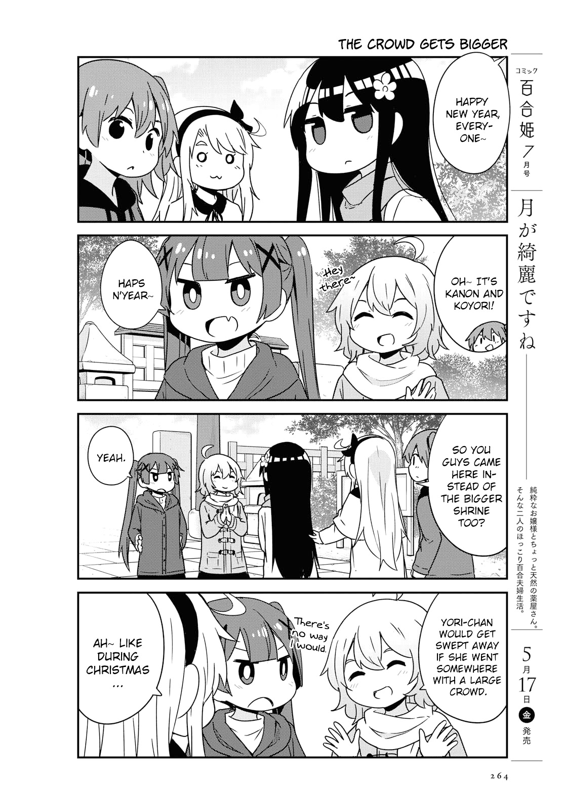 Watashi ni Tenshi ga Maiorita! Chapter 48 page 12 - Chapter 48