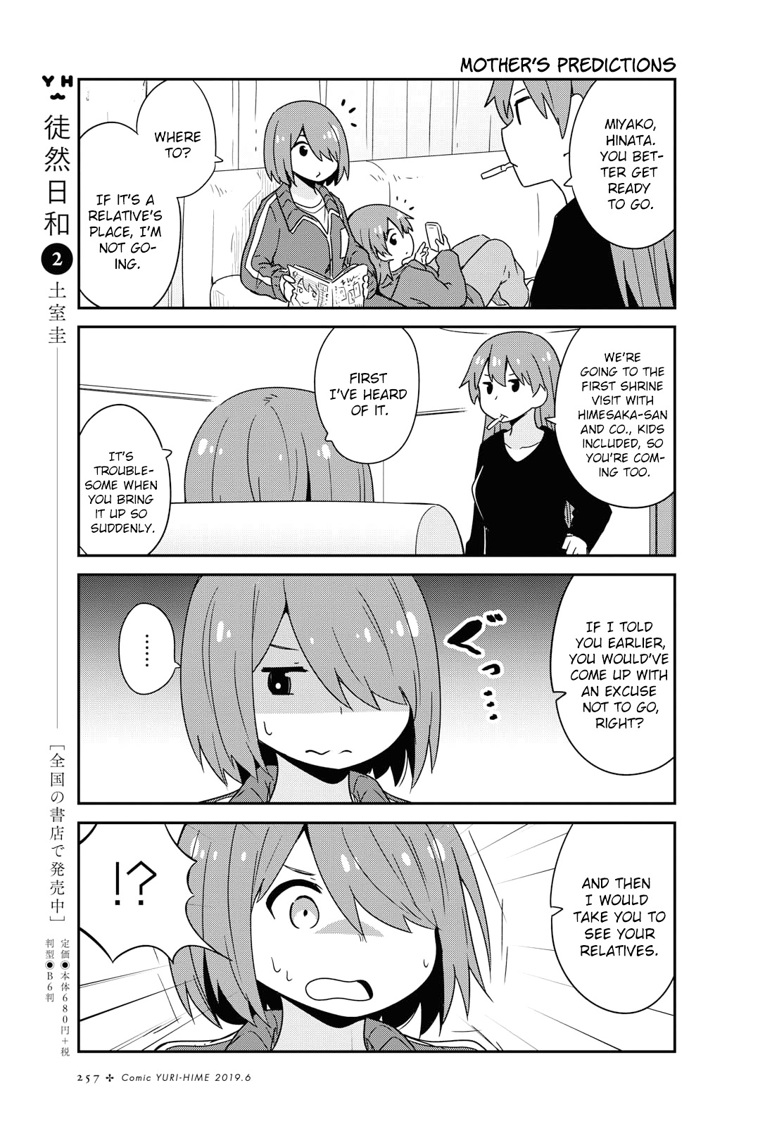 Watashi ni Tenshi ga Maiorita! Chapter 48 page 5 - Chapter 48