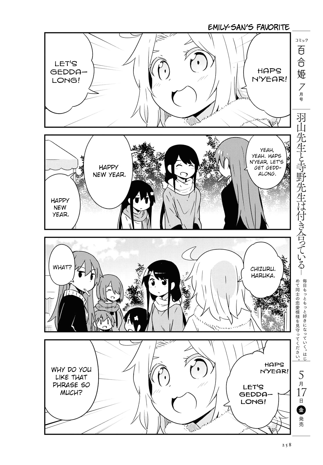 Watashi ni Tenshi ga Maiorita! Chapter 48 page 6 - Chapter 48