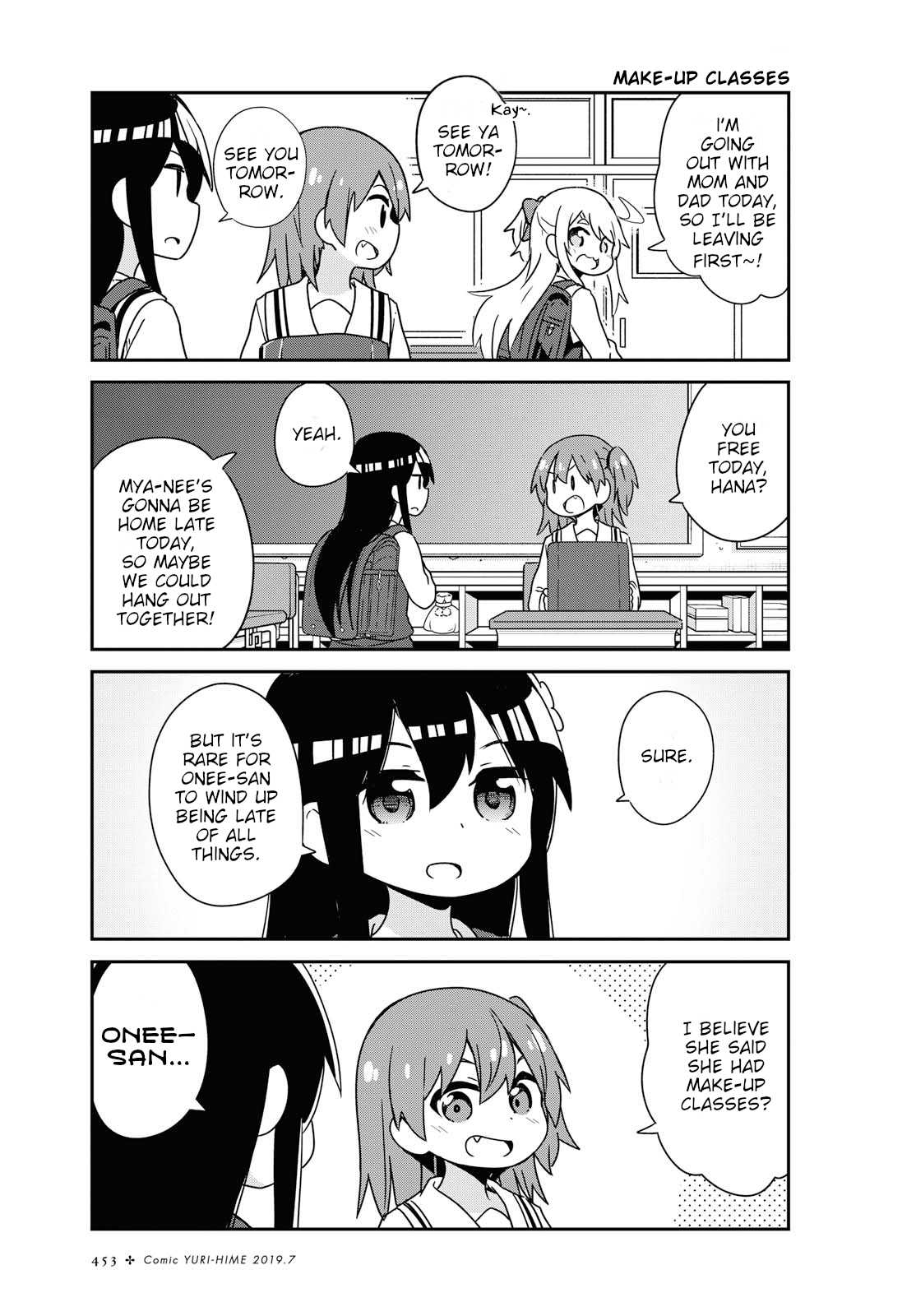 Watashi ni Tenshi ga Maiorita! Chapter 49 page 1 - Chapter 49