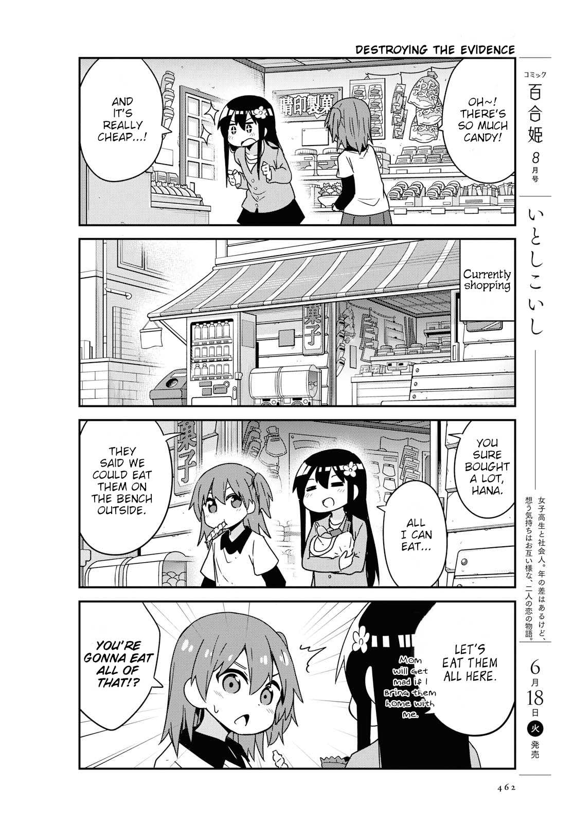 Watashi ni Tenshi ga Maiorita! Chapter 49 page 10 - Chapter 49