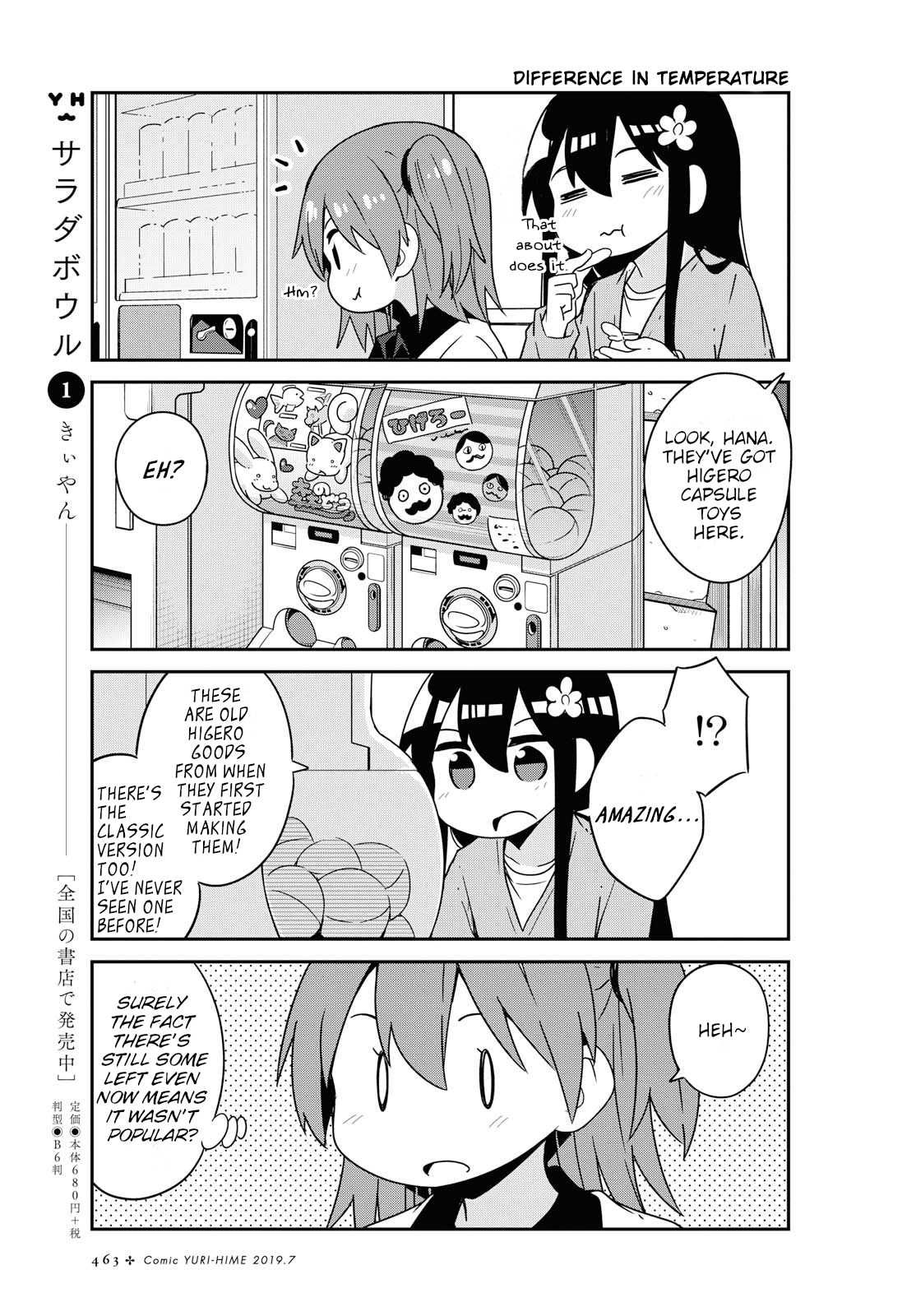 Watashi ni Tenshi ga Maiorita! Chapter 49 page 11 - Chapter 49