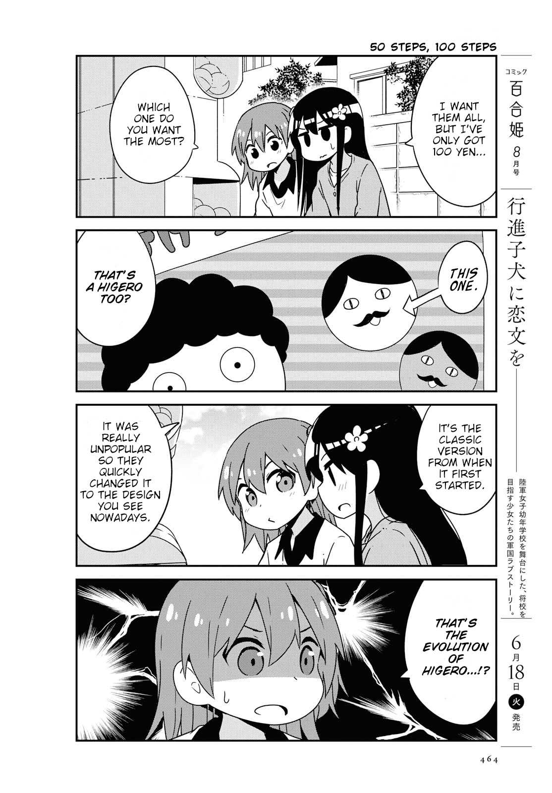 Watashi ni Tenshi ga Maiorita! Chapter 49 page 12 - Chapter 49