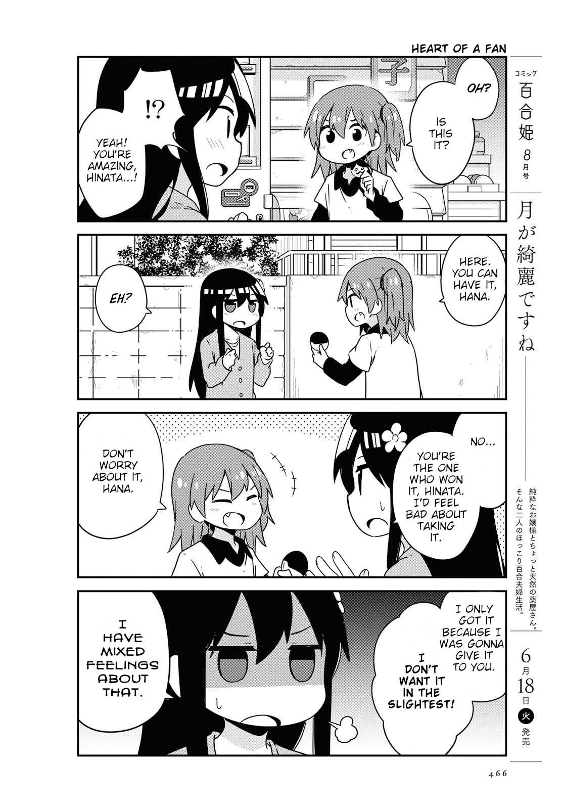 Watashi ni Tenshi ga Maiorita! Chapter 49 page 14 - Chapter 49