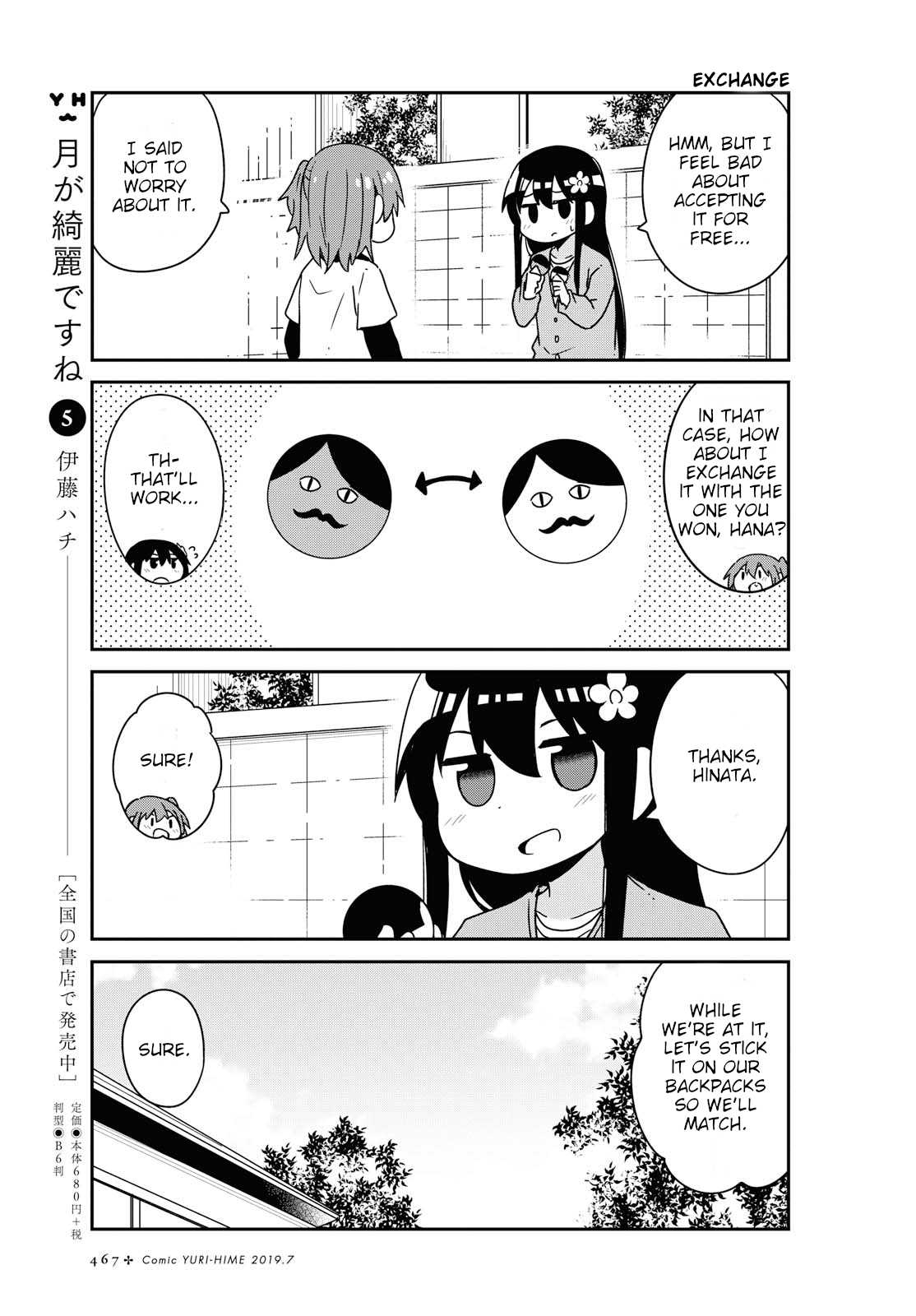 Watashi ni Tenshi ga Maiorita! Chapter 49 page 15 - Chapter 49