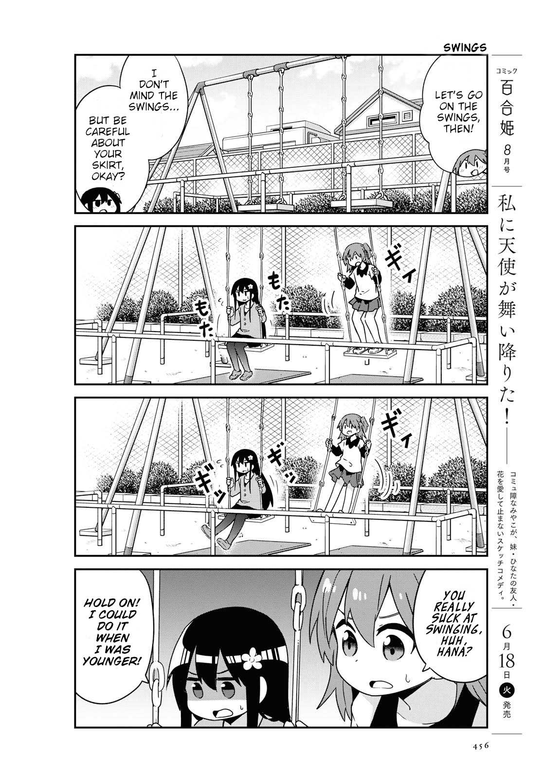 Watashi ni Tenshi ga Maiorita! Chapter 49 page 4 - Chapter 49