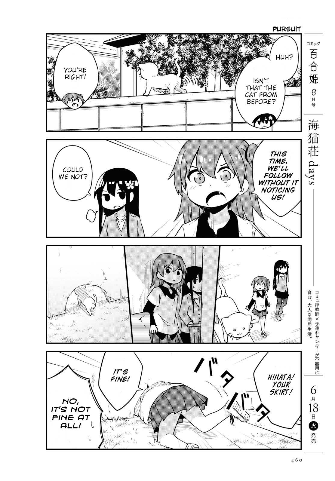 Watashi ni Tenshi ga Maiorita! Chapter 49 page 8 - Chapter 49