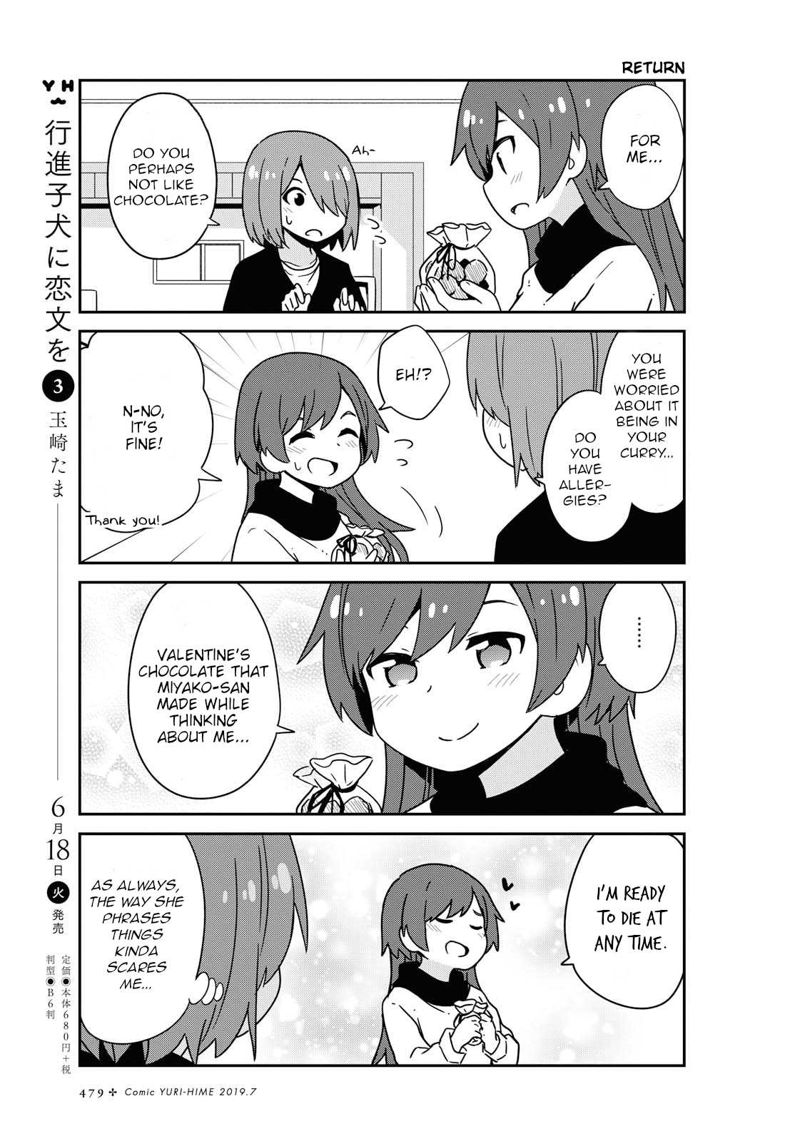 Watashi ni Tenshi ga Maiorita! Chapter 50 page 11 - Chapter 50