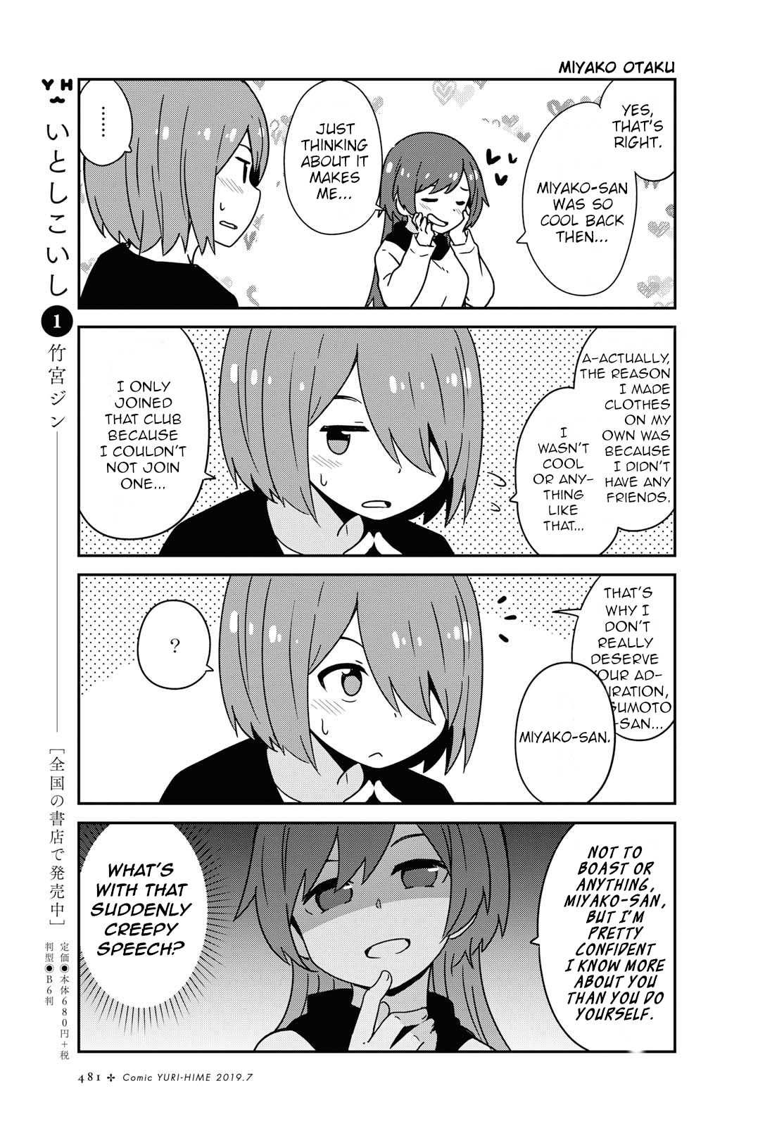 Watashi ni Tenshi ga Maiorita! Chapter 50 page 13 - Chapter 50