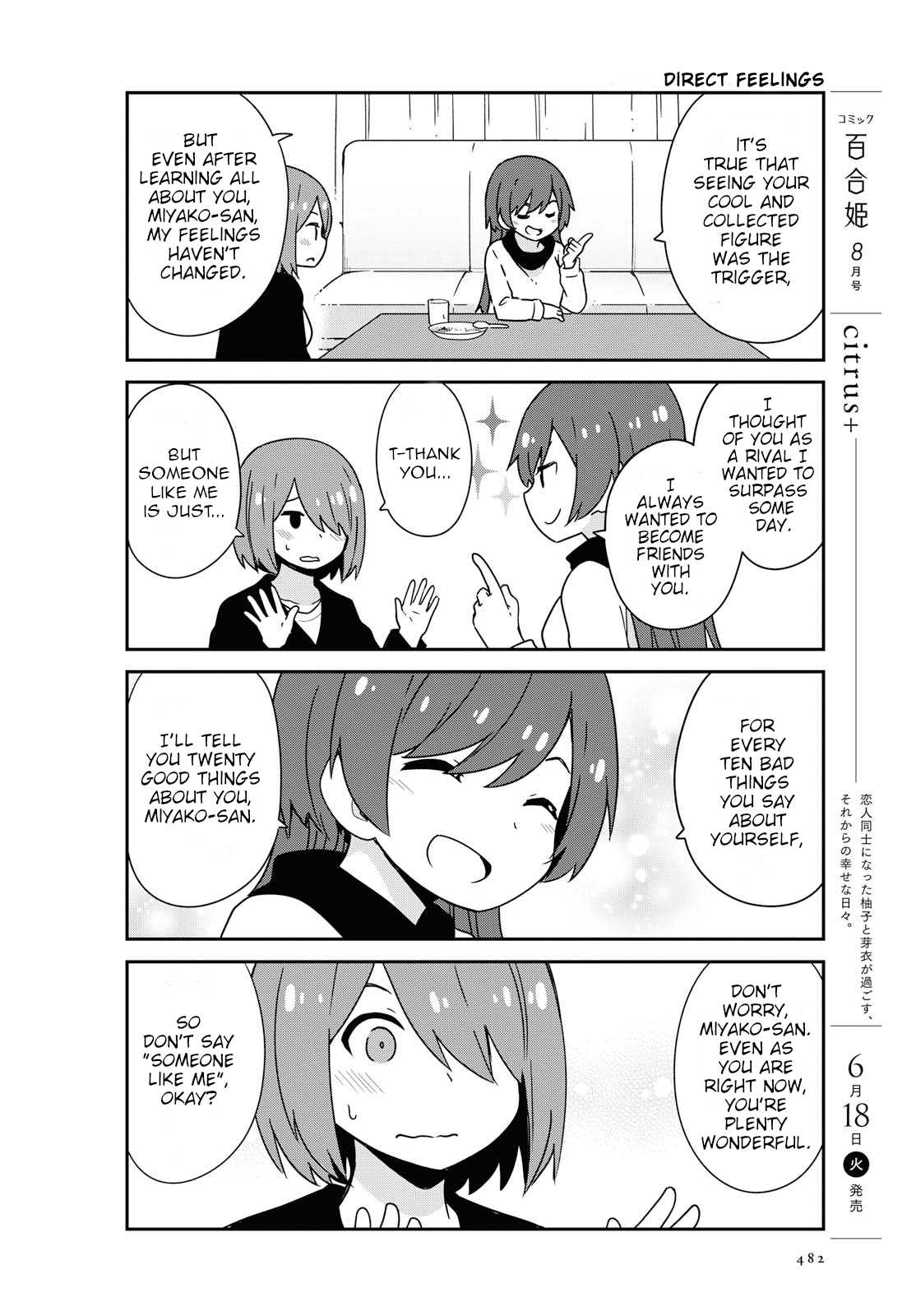 Watashi ni Tenshi ga Maiorita! Chapter 50 page 14 - Chapter 50
