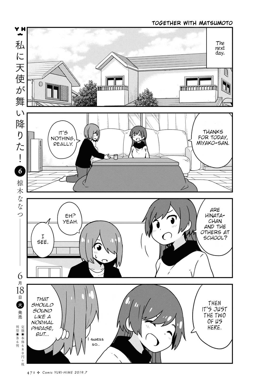 Watashi ni Tenshi ga Maiorita! Chapter 50 page 3 - Chapter 50