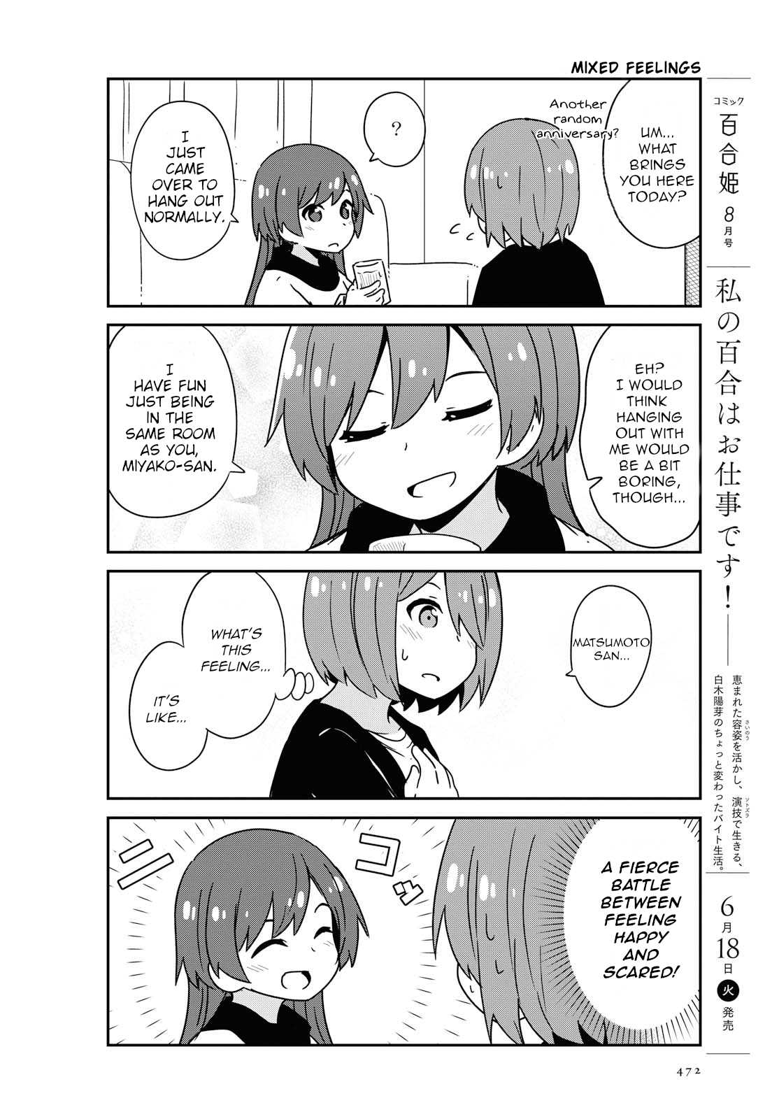 Watashi ni Tenshi ga Maiorita! Chapter 50 page 4 - Chapter 50