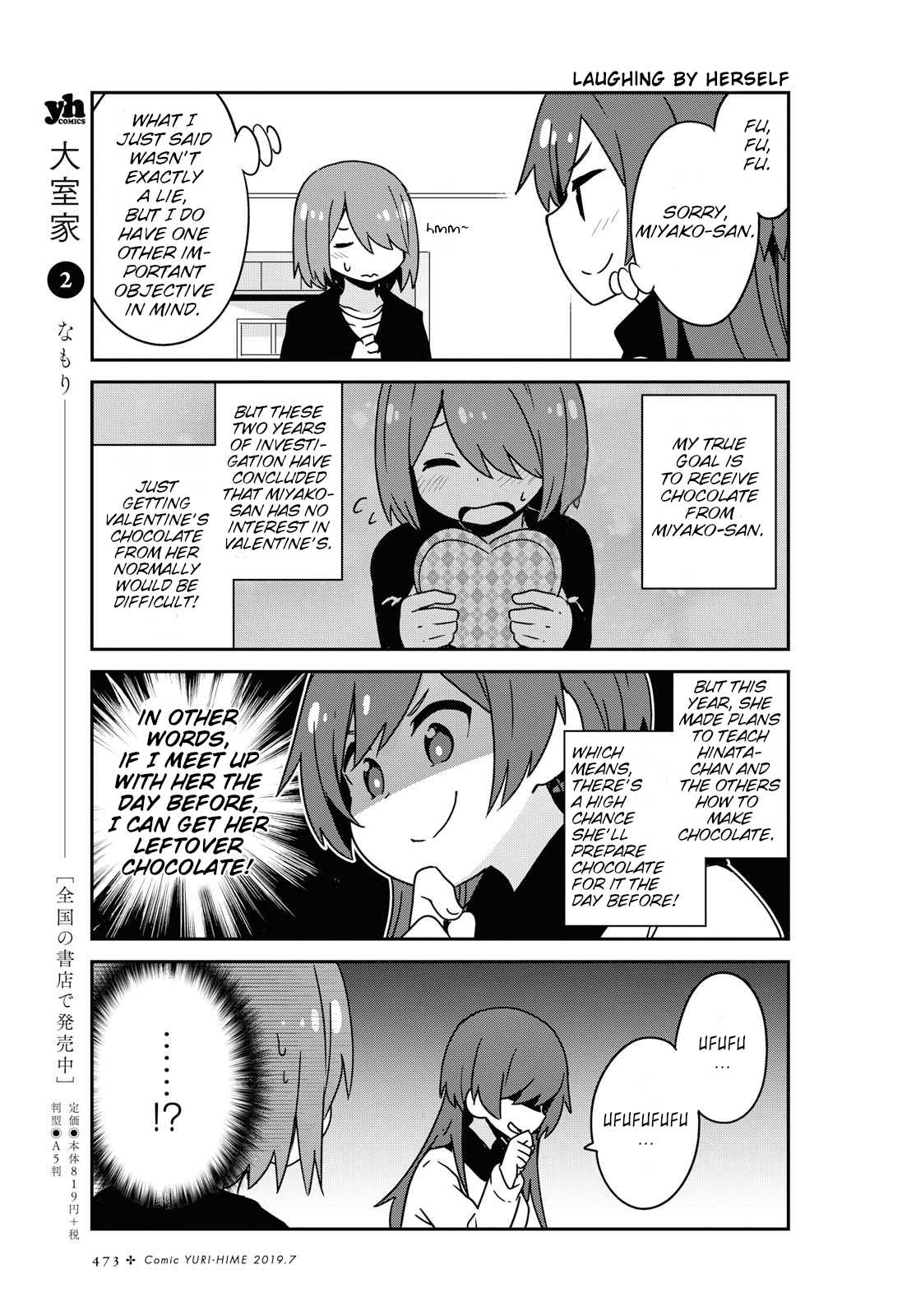 Watashi ni Tenshi ga Maiorita! Chapter 50 page 5 - Chapter 50